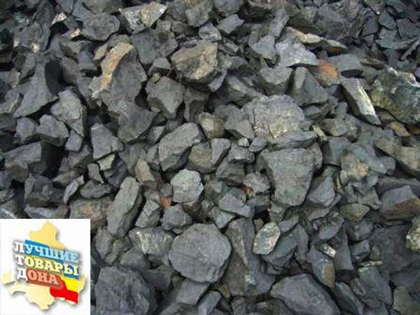 Фильтрующая загрузка шунгит