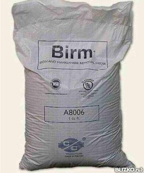 Фильтрующая засыпка Birm (Бирм) Для удаления железа из воды