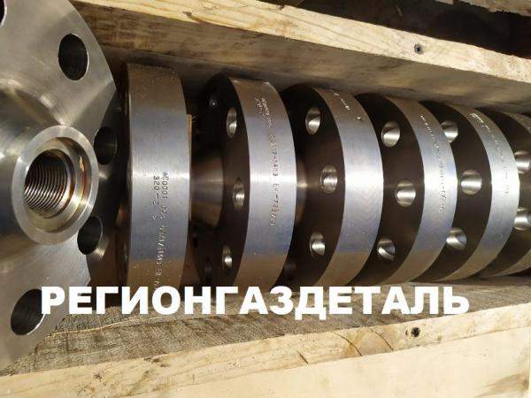 Фланец 10-16-01-1-В ст.09Г2С ГОСТ 33259-2015