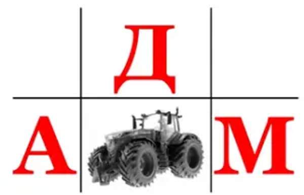 Фланец У35.615-35.070