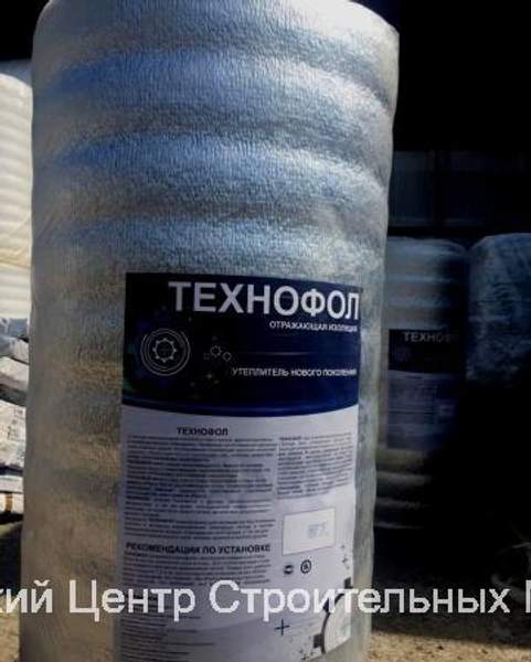Фольгированный утеплитель Технофол