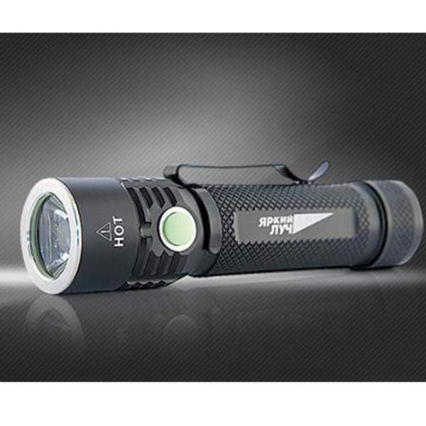 Фонарь G15 GRYPHON Яркий Луч