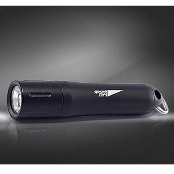 Фонарь X1 Limited Edition Яркий луч (Тип: Фонарь-брелок X2 Limited Edition Чёрный)