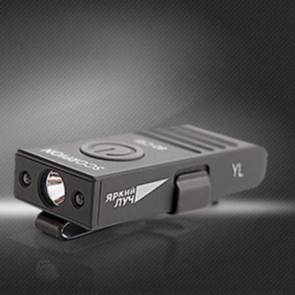 Фонарь YL SCORPION Яркий луч