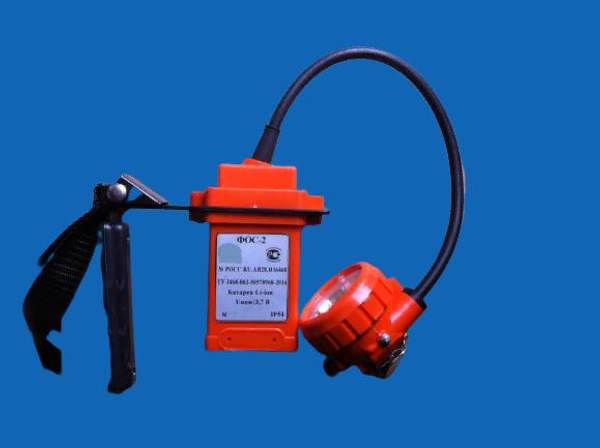 Фонарь железнодорожника ФЖА-1.02г