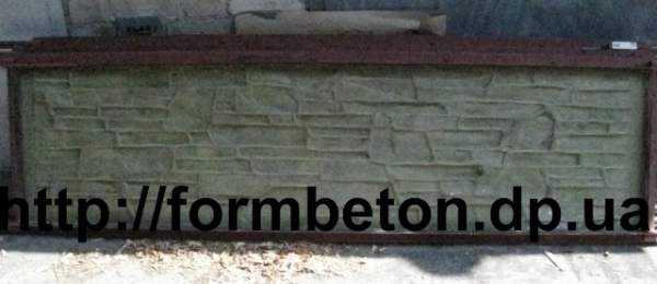 Формы для еврозаборов 145