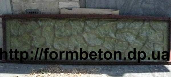 Формы для еврозаборов 72