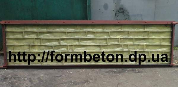 Формы для еврозаборов 73