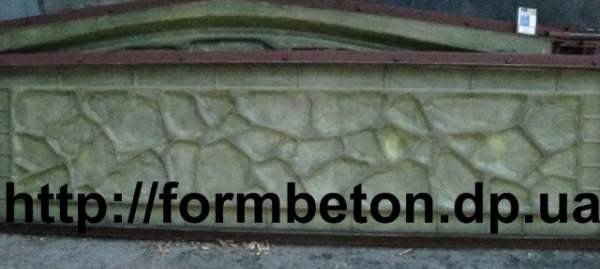 Формы для еврозаборов 84