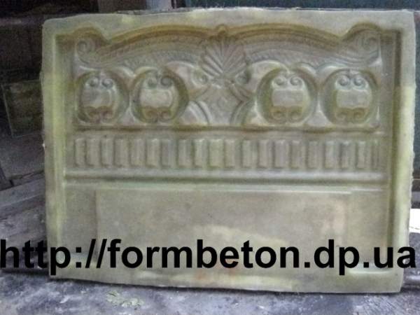 Формы для заборов ограждение