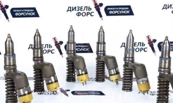 Форсунка Caterpillar 392- 0200