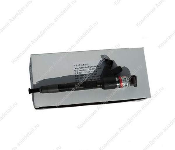 Форсунка D28-001-801