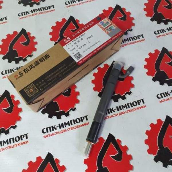 Форсунка KBAL105P29 (4948364) для двигателя Cummins 6CTAA8.3