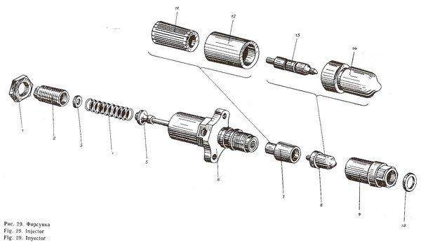 Форсунка Сб. 20-17-00-2
