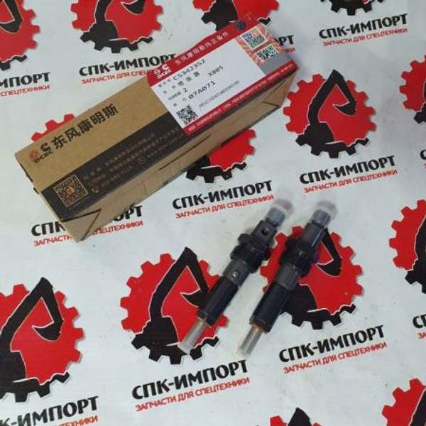 Форсунка топливная Cummins L Series C5342352, 5342352.