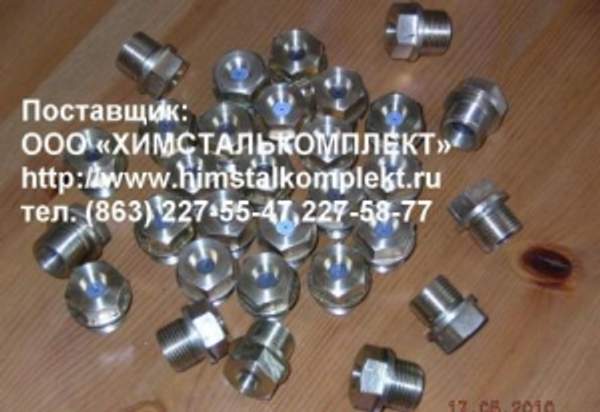 Форсунка в сборе 65.02.00.490