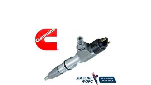 Форсунка валда й Сummins