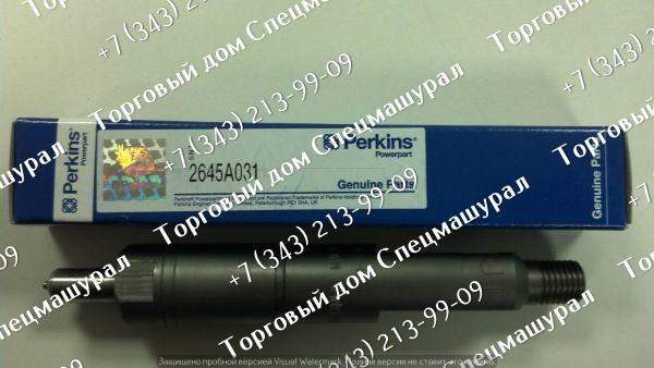 Форсунки Perkins (Перкинс)