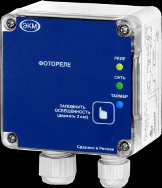 Фотореле ФР-31, 30А, герметичное исполнение