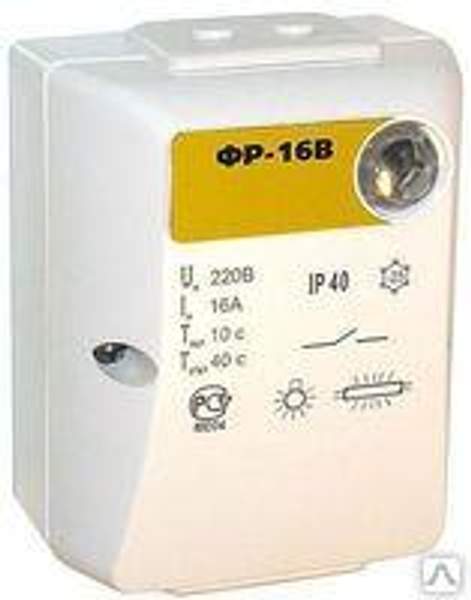 Фотореле ФР-9М
