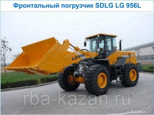 Фронтальный погрузчик SDLG LG 956