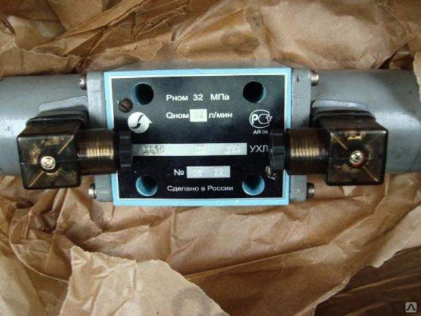 Г/распределитель золотниковый ВЕ 6.44