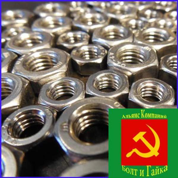 Гайка А2 размер М18 нержавеющая коробка 5 кг ГОСТ 5927-70