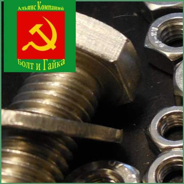 Гайка А2 размер М6 нержавеющая коробка 5 кг ГОСТ 5927-70