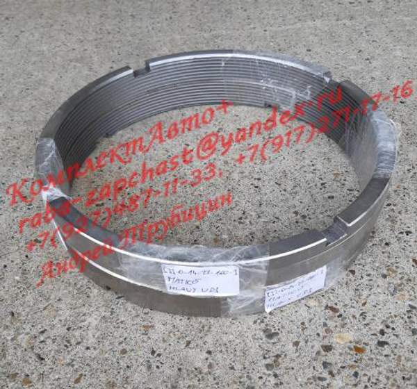 Гайка головки поворотной 533-0-14-27-100-3