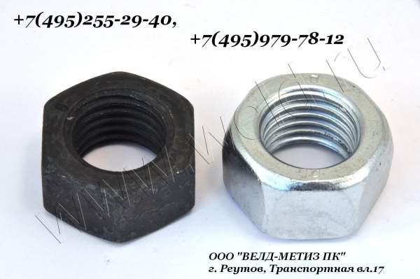 Гайка М30 ГОСТ Р 52645-2006