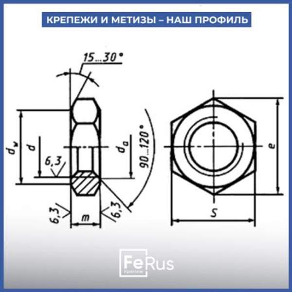 Гайка низкая