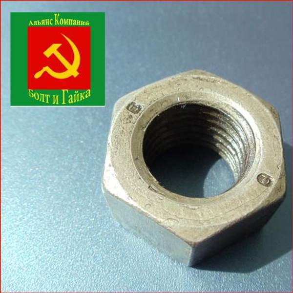Гайка высокопрочная размер м14 ящик 50 кг ГОСТ 5915-70 класс прочности 10.0 ОСПАЗ