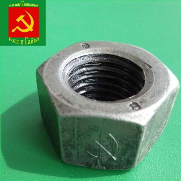 Гайка высокопрочная размер м16 оцинкованная коробка 25 кг ГОСТ 5927-70 класс прочности 10.0