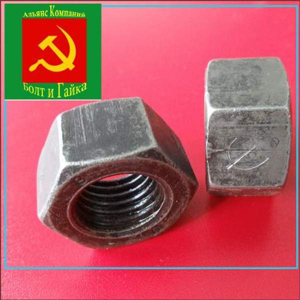 Гайка высокопрочная размер м6 оцинкованная коробка 5 кг ГОСТ 5927-70 класс прочности 10.0