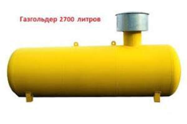 Газгольдер объемом 3,5 м3. Газовое отопление