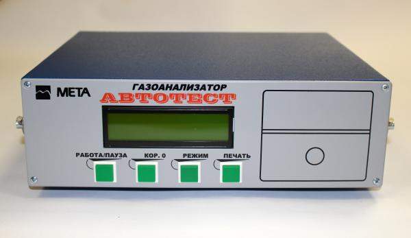 Газоанализатор автомобильный Автотест 01.02 (2 кл)