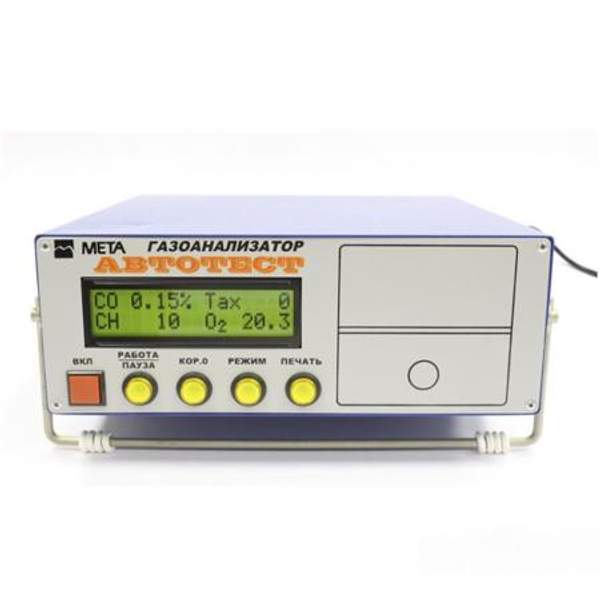 Газоанализатор МЕТА Автотест-01.03М (2 кл.)
