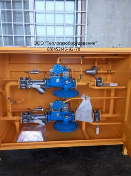 Газорегуляторный пункт шкафной ГРПШ-РДГ-50Н-2