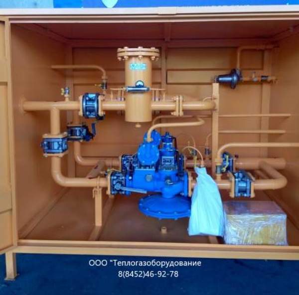 Газорегуляторные пункты ГРПШ-13-2Н(В)У1-СГ-ЭК, ГРПШ-15-2Н(В)У1-СГ-ЭК, ГРПШ-16-2Н(В)У1-СГ-ЭК с измерительным комплексом СГ-ЭК