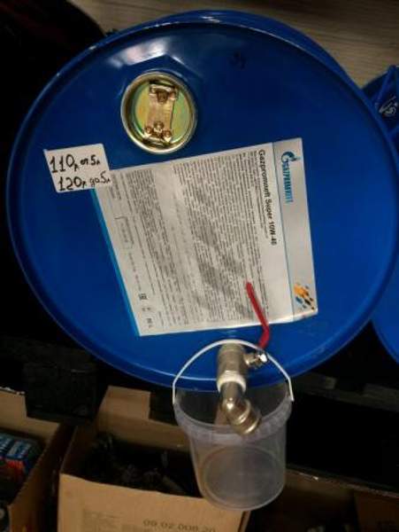 ГазпромНефть Super 10W-40 Полусинтетическое моторное масло GazpromNeft