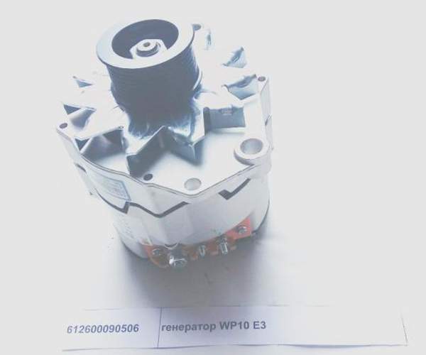 Генератор 612600090506