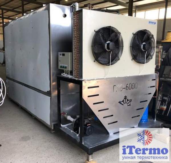 Генераторы ледяной воды 10300 литров ГЛВ-9000