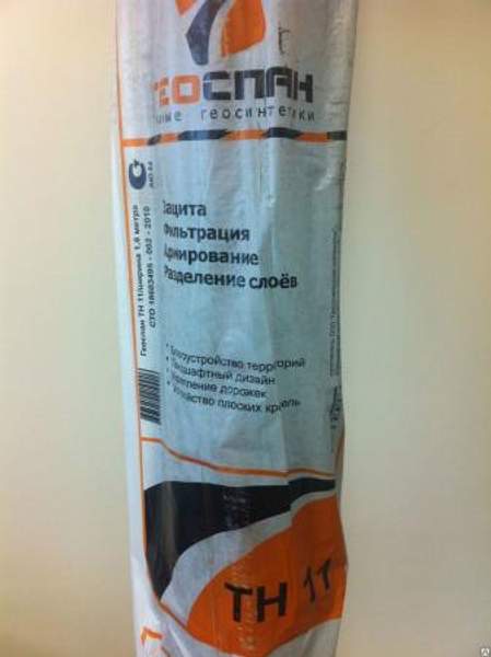 Геотекс. Геоспан ТН 11 (70г/м2), 80м2