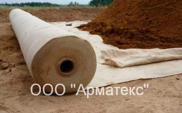 Геотекстиль ландшафтный 150 гр/м2