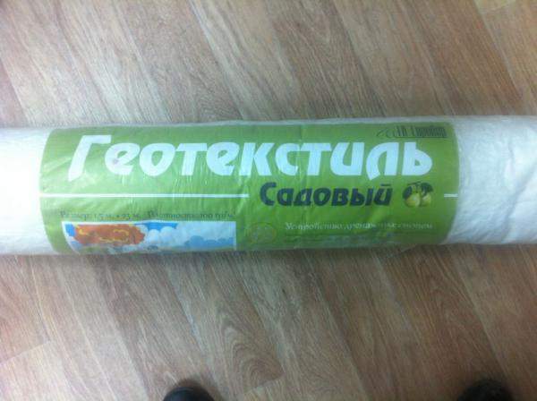 Геотекстиль Садовый пл. 100г/м2 рулон 1,5х25м