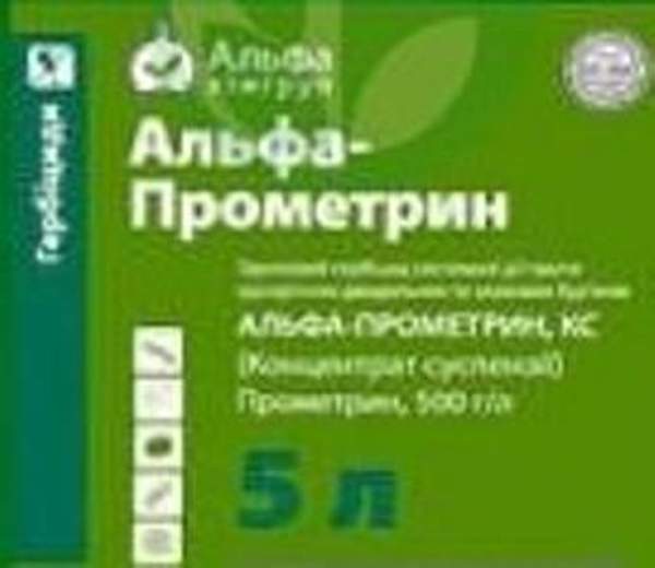 Гербицид Альфа-Прометрин, КС(Прометрин 500 г/л) кан.5 л. г.Тула,Москва,Воронеж.