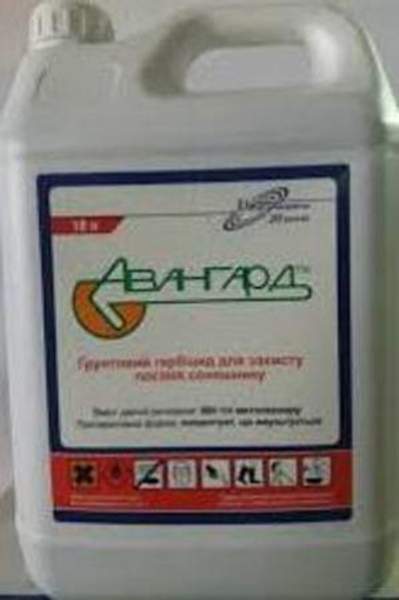 Гербицид Авангард, КС(С-Метолахлор 960 г/л) кан.10л.