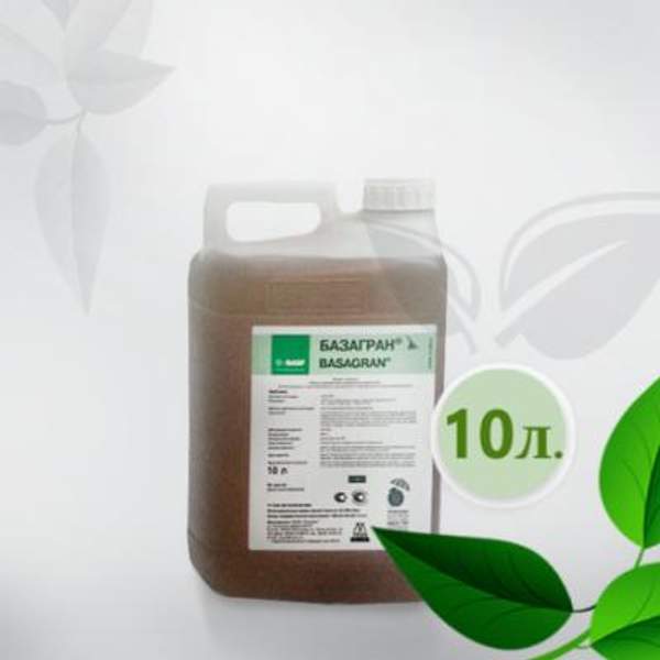 Гербицид Базагран, ВР