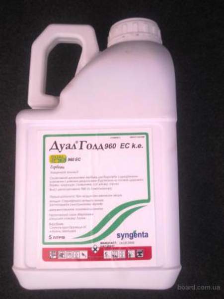 Гербицид- ДУАЛ ГОЛД