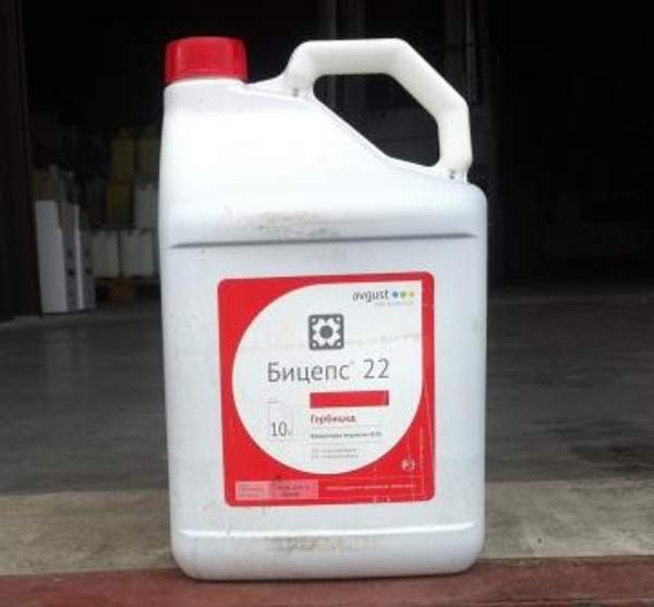 Гербициды БИЦЕПС 22